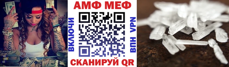 АМФЕТАМИН 98%  Приморск 