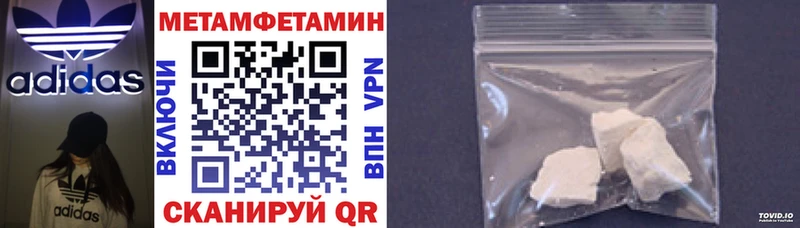 АМФЕТАМИН 98% Приморск