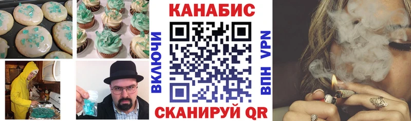 KRAKEN как войти  Приморск  Печенье с ТГК конопля 