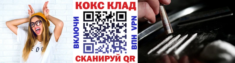 COCAIN 98%  купить   Приморск 