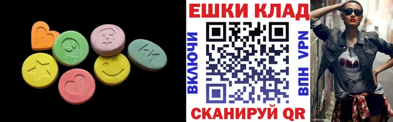 Экстази DUBAI  Приморск 