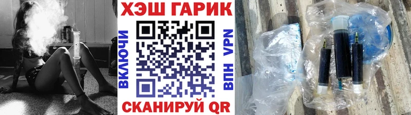 blacksprut ссылка  Приморск  Гашиш VHQ  цены  