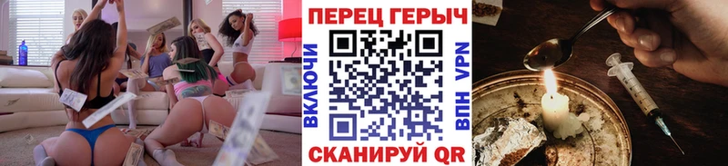 ГЕРОИН герыч  Приморск 