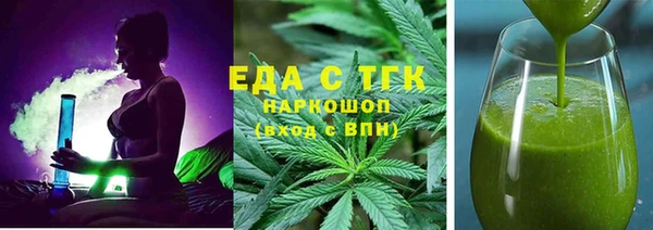 MESCALINE Армянск