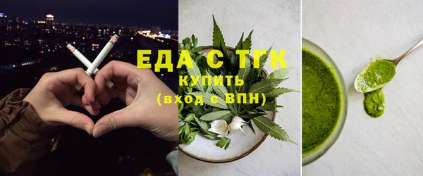 бутират Аркадак