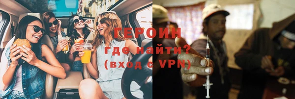 MESCALINE Армянск