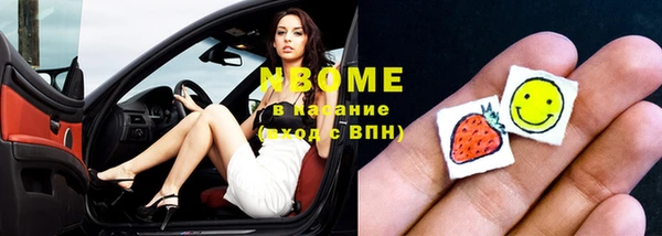 MESCALINE Армянск