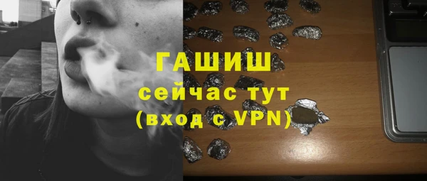 бутик Арсеньев