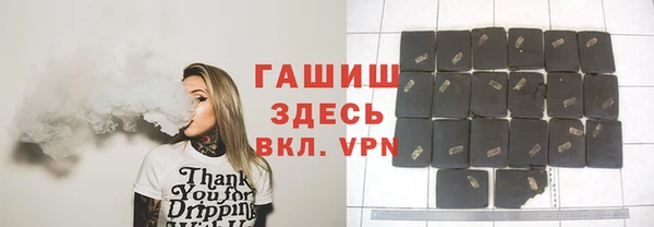 бутират Аркадак