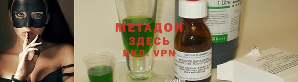 бутик Арсеньев