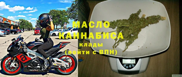бутират Аркадак