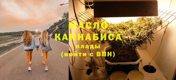 бутик Арсеньев