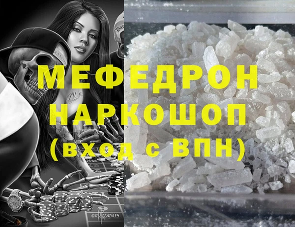 бутират Аркадак