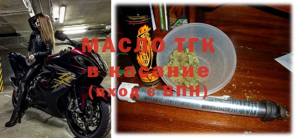 бутират Аркадак
