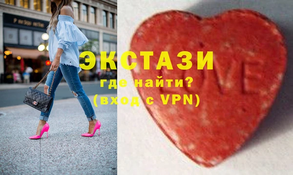 MESCALINE Армянск