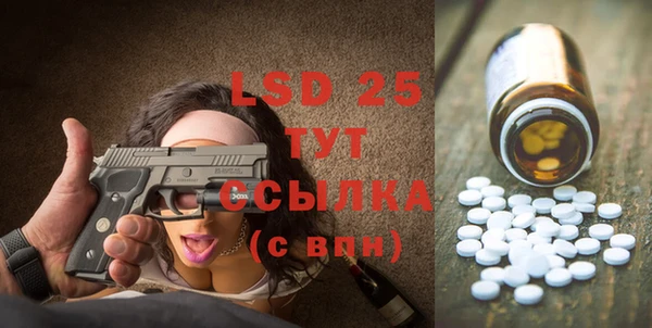 MESCALINE Армянск