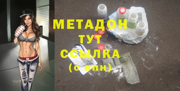 MESCALINE Армянск