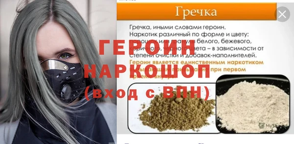 MESCALINE Армянск