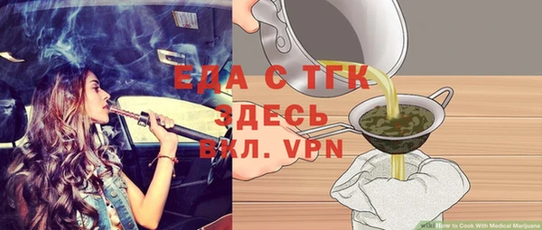 бутик Арсеньев