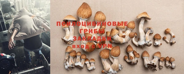 бутик Арсеньев