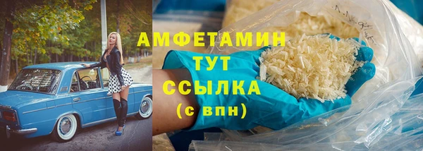 бутик Арсеньев