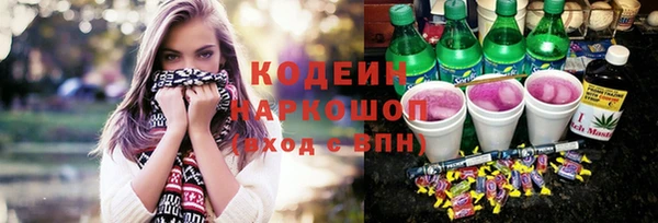 бутират Аркадак