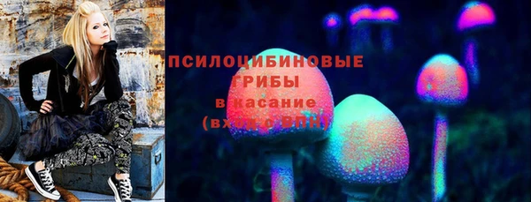 MESCALINE Армянск
