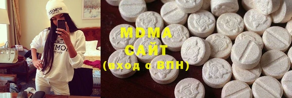 бутират Аркадак