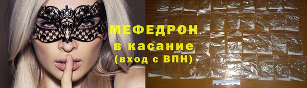 MESCALINE Армянск