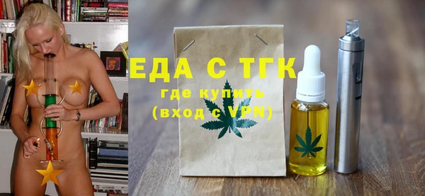 MESCALINE Армянск