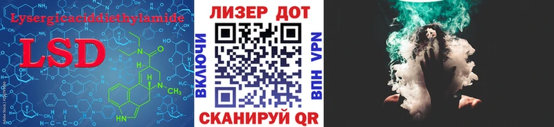 ОМГ ОМГ вход Приморск ЛСД экстази ecstasy цены наркотик