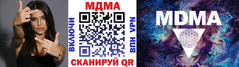 MDMA молли  Приморск 