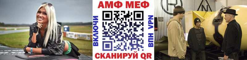 Первитин мет  как найти закладки  Приморск 